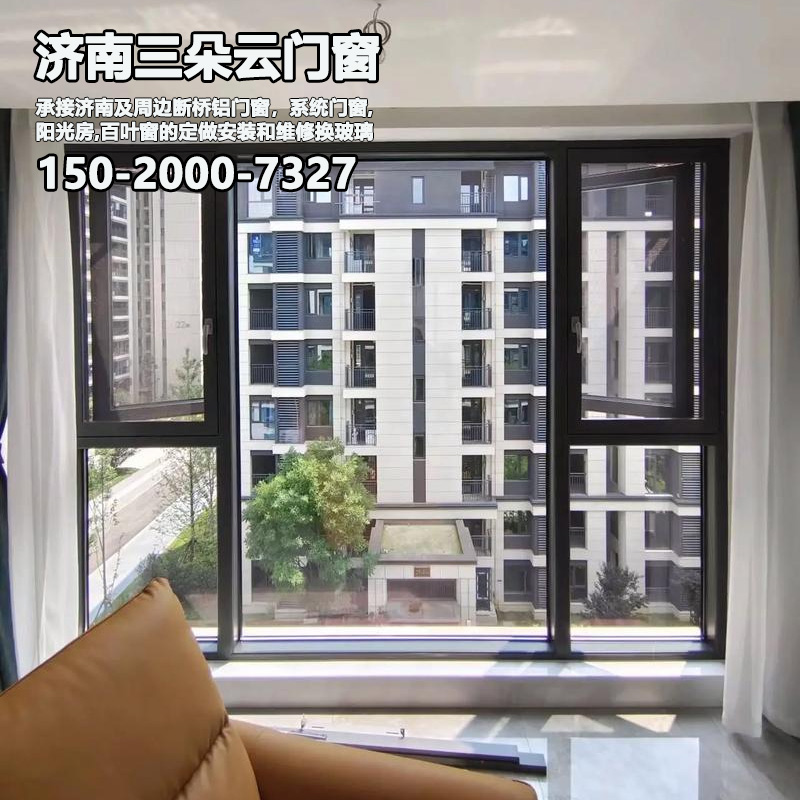 章丘济南断桥铝门窗安装
